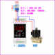 BF-D110A Bihe BESFUL return water heating rail-mounted thermostat thermostat temperature controller