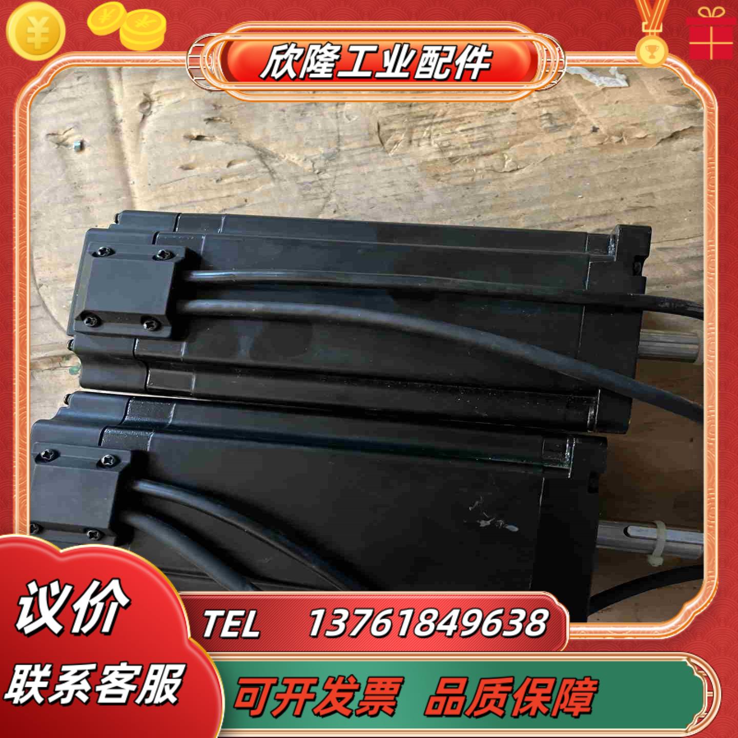 全新未使用雷赛闭环电机863HSM100H-E1 议价 - 图2