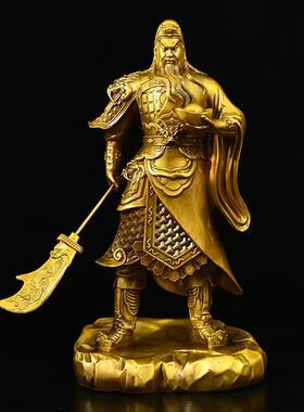 黄铜关公武财神神像铜关公像摆件精工元宝关公家居公司办公室摆设