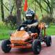 Single and double children's electric track competition