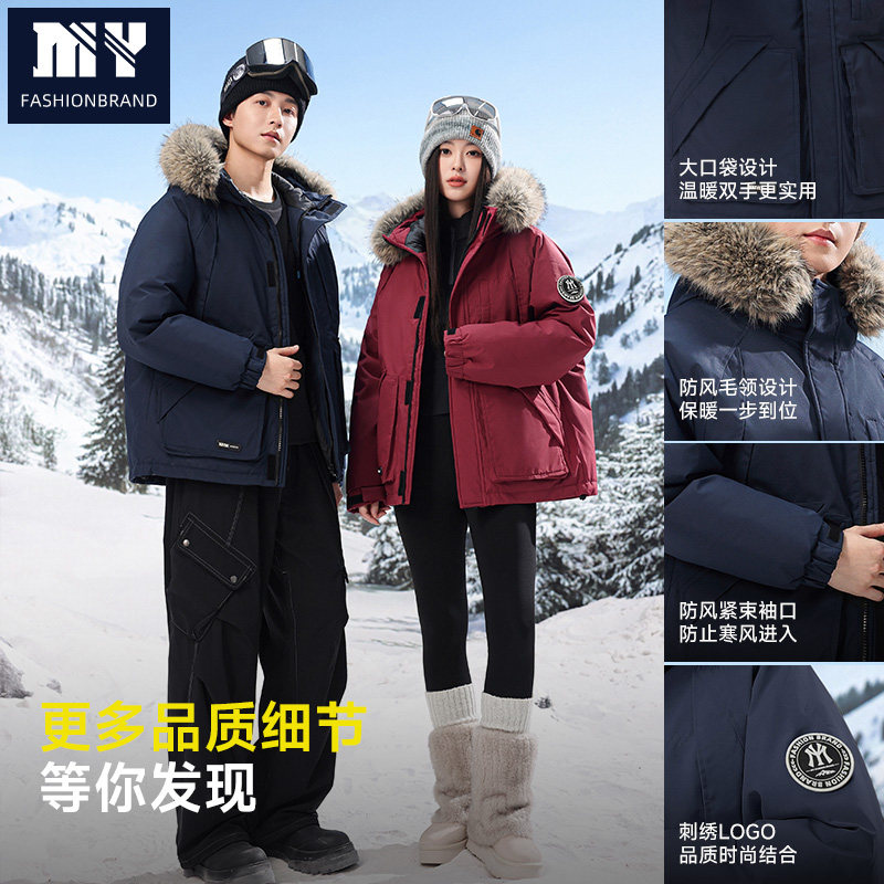 2025户外御寒保暖潮流滑雪服时尚宽松工装潮牌男女情侣连帽外套