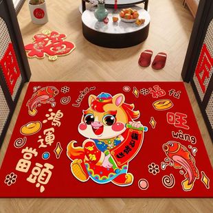 2026马年进门防滑地垫