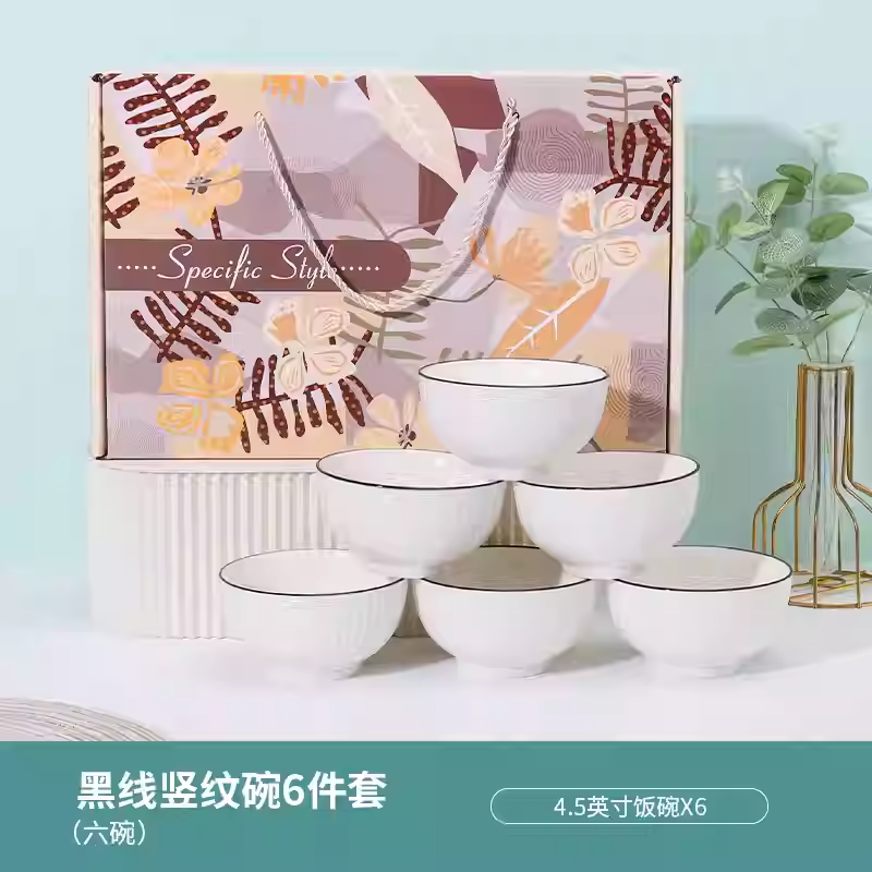 t轻奢高级感碗具套装家用套装高性价比陶瓷礼盒碗碟骨瓷餐具