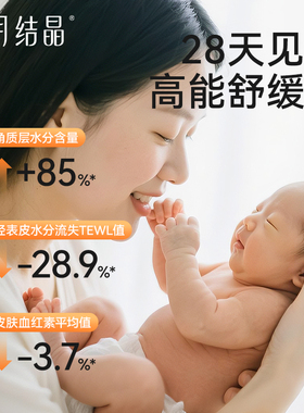 十月结晶羊毛脂膏纯净护乳