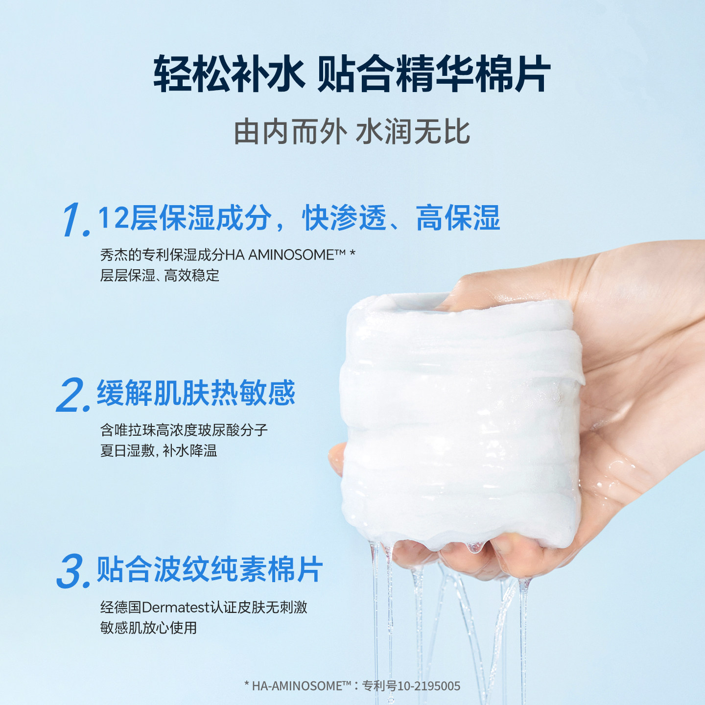 wellage唯拉珠玻尿酸保湿紧致精华爽肤水棉片敏感肌湿敷急救补水,淘宝优惠券,粉丝福利购,淘宝优惠卷