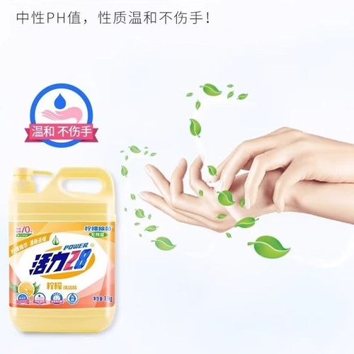 活力28柠檬洗洁精家用瓶装去油污自然清香厨房酒店餐饮具正品 - 图2