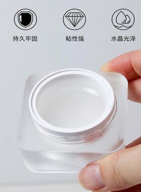 不流动平底弹力粘钻胶致美艺