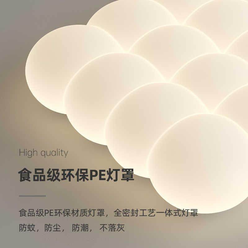 新款奶10970风泡泡客厅吸顶油灯温馨光浪山漫卧室护眼灯全谱餐厅,淘宝优惠券,粉丝福利购,淘宝优惠卷