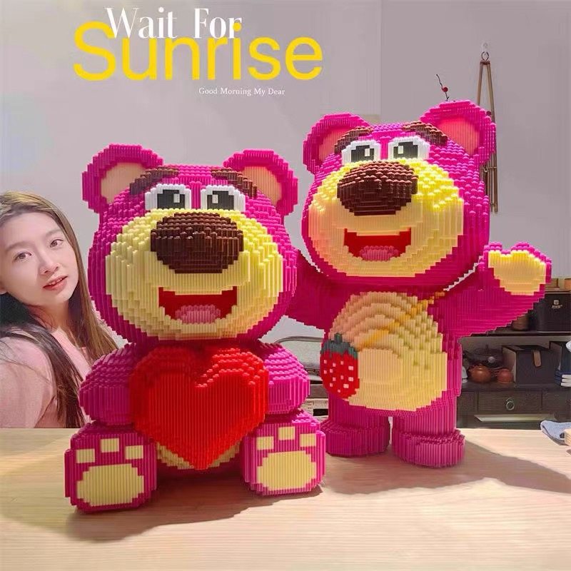 超大背包草莓熊男女孩系列儿童拼装国潮积木益智玩具拼图摆件,淘宝优惠券,粉丝福利购,淘宝优惠卷