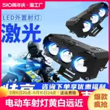 Электромобиль, светильник, светодиодная лампа, фары, 12v