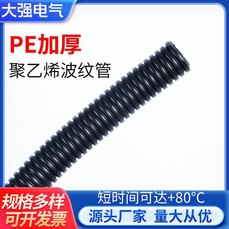 PA尼龙PP阻燃PE塑料波纹穿线电线电缆保护软管车线束厂家现货包邮,淘宝优惠券,粉丝福利购,淘宝优惠卷
