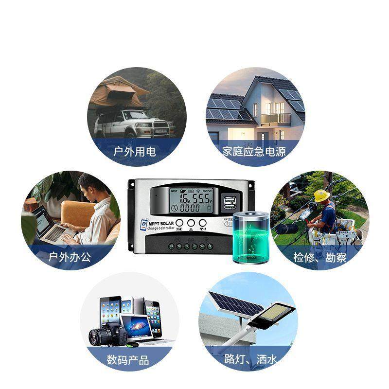 mppt太阳能控制器12v24v48v手机BTwifi4G电脑管理光伏控制器,淘宝优惠券,粉丝福利购,淘宝优惠卷
