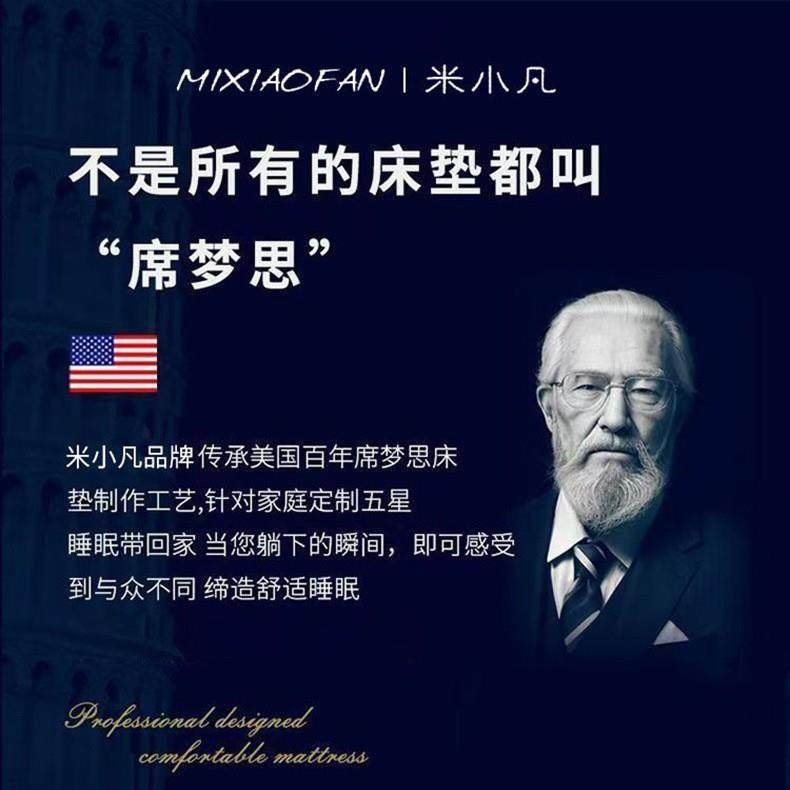 席梦思乳胶床垫睡眠白骑士五星级酒店床垫记忆棉加厚0cm家用软垫,淘宝优惠券,粉丝福利购,淘宝优惠卷
