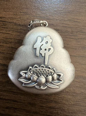 福气满满项链大肚佛吊坠白银999足银项链吊坠男女弥勒佛本命佛