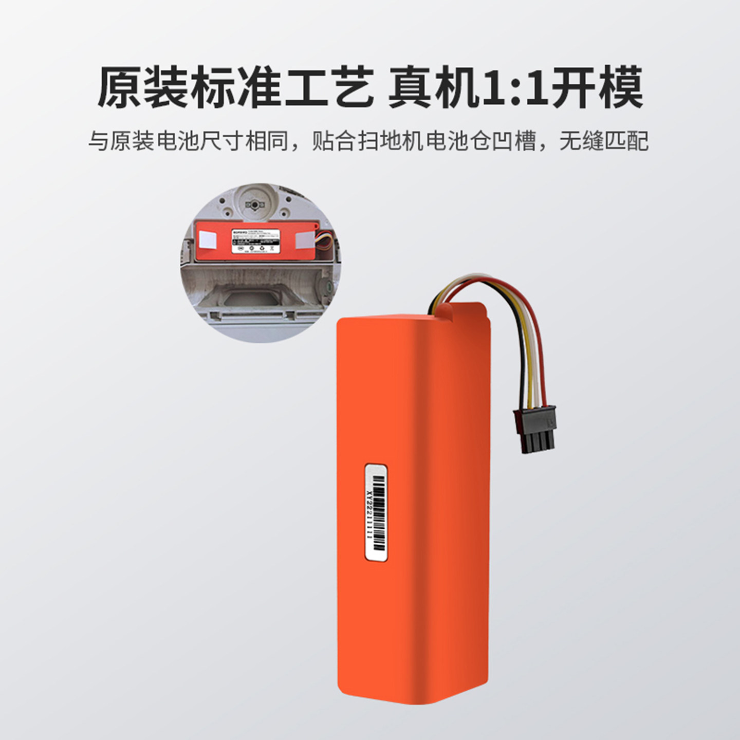 图 2
