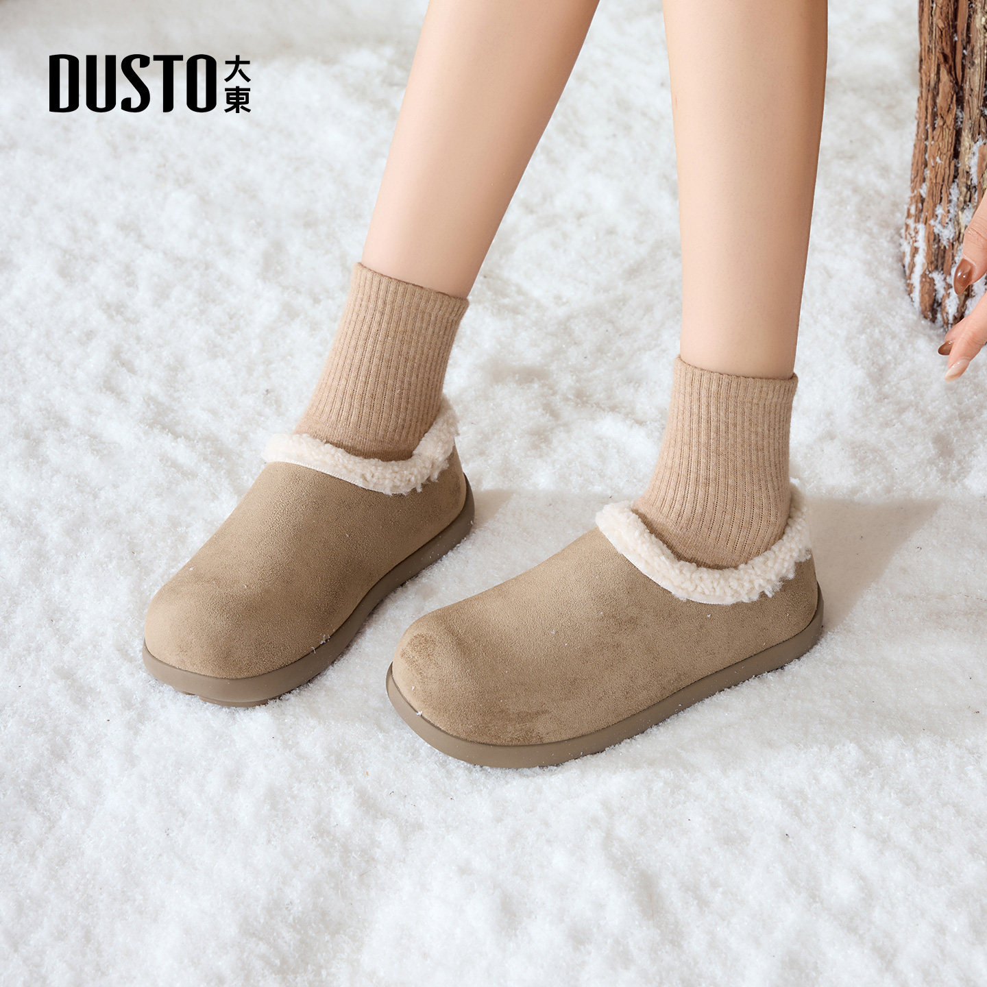 大东女鞋勃肯鞋2025冬季新款舒适平底低跟圆头加绒保暖棕色毛毛鞋,淘宝优惠券,粉丝福利购,淘宝优惠卷