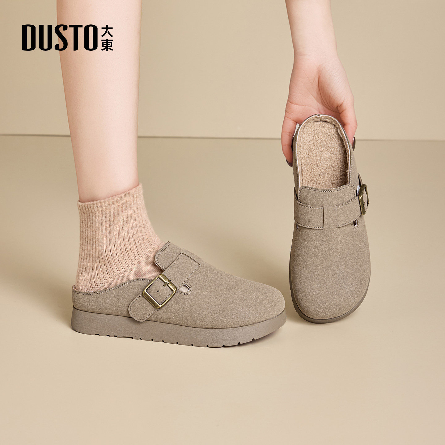 大东女鞋勃肯鞋2025冬季新款可爱舒适圆头平底懒人套脚长毛绒单鞋,淘宝优惠券,粉丝福利购,淘宝优惠卷