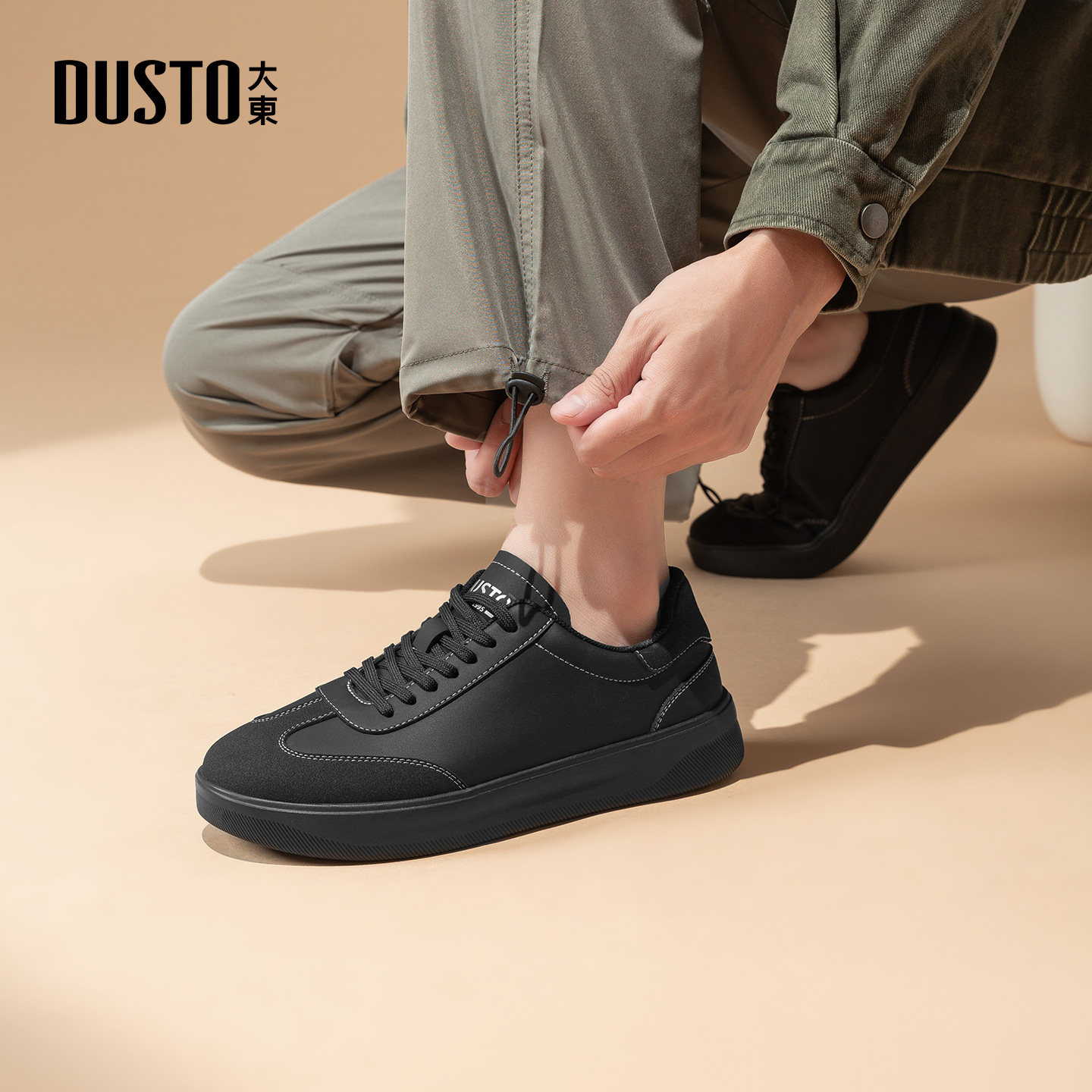 大东男鞋2025秋季新款德训鞋时尚休闲系带男单鞋百搭舒适运动鞋男,淘宝优惠券,粉丝福利购,淘宝优惠卷