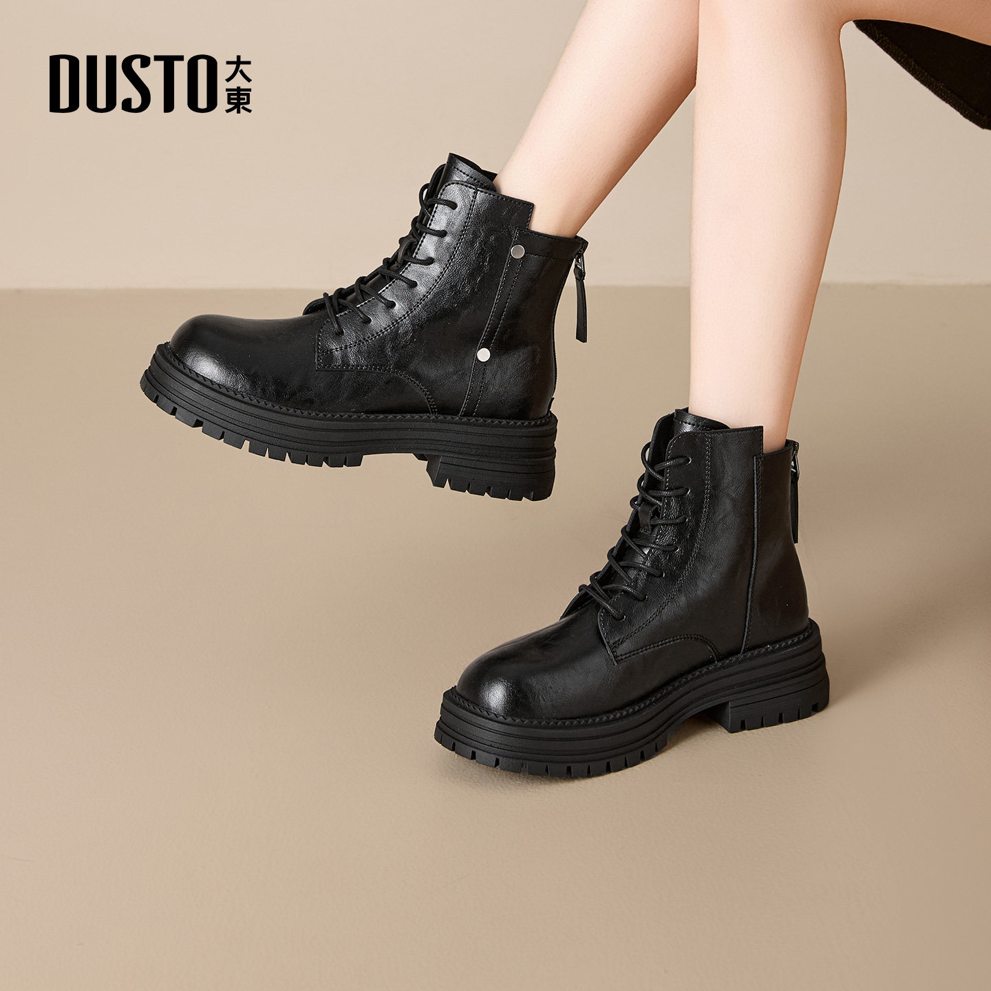 大东女鞋马丁靴2025冬季新款时尚加绒女短靴侧拉链粗跟工装靴女靴,淘宝优惠券,粉丝福利购,淘宝优惠卷
