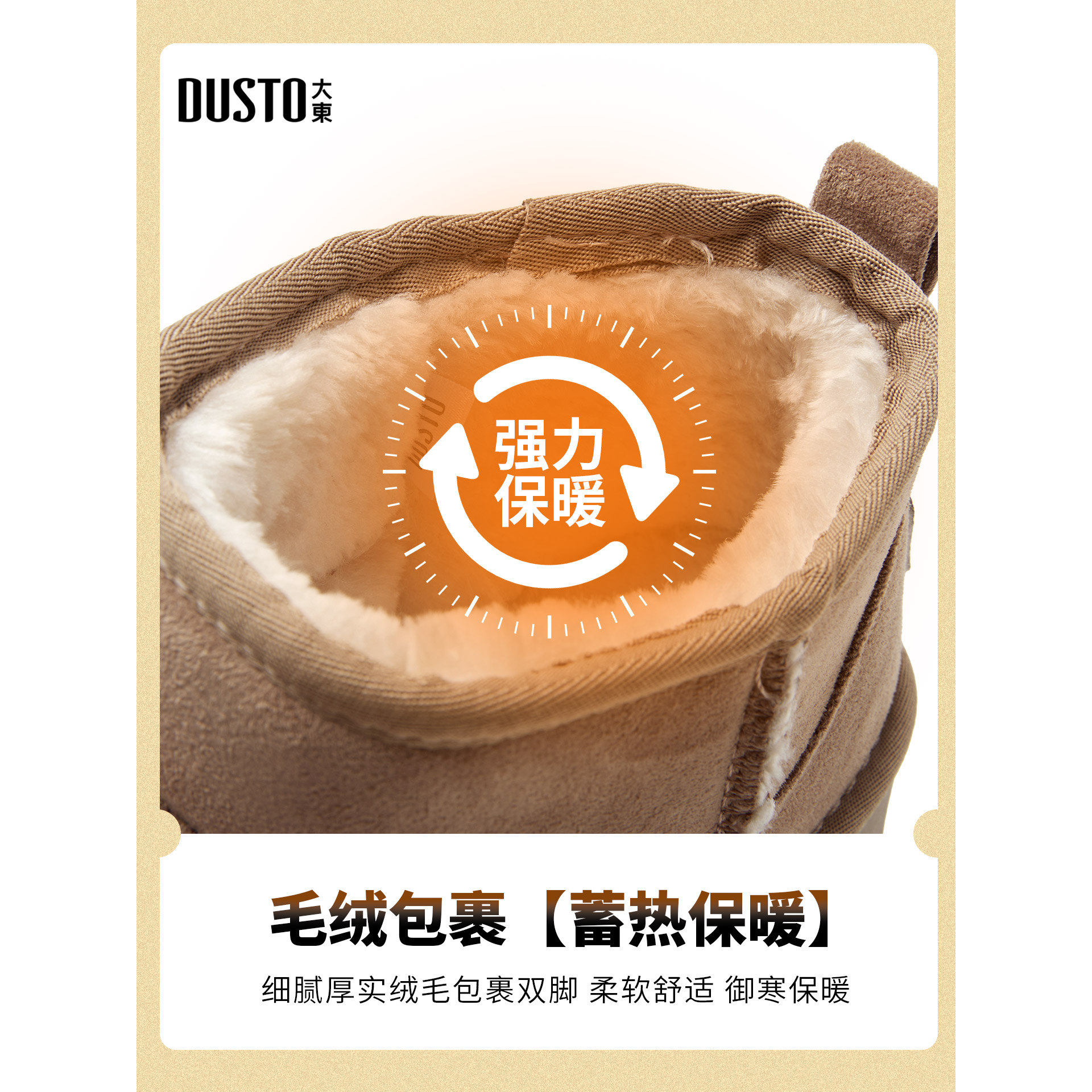 大东女靴2025冬季新款女鞋时尚休闲百搭厚底户外长毛绒平底雪地靴,淘宝优惠券,粉丝福利购,淘宝优惠卷