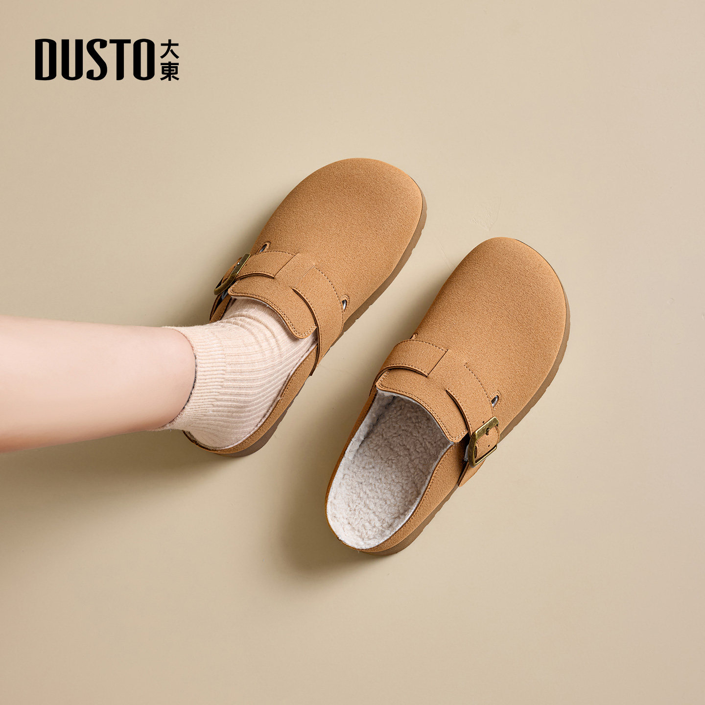 大东女鞋勃肯鞋2025冬季新款可爱舒适圆头平底懒人套脚长毛绒单鞋,淘宝优惠券,粉丝福利购,淘宝优惠卷