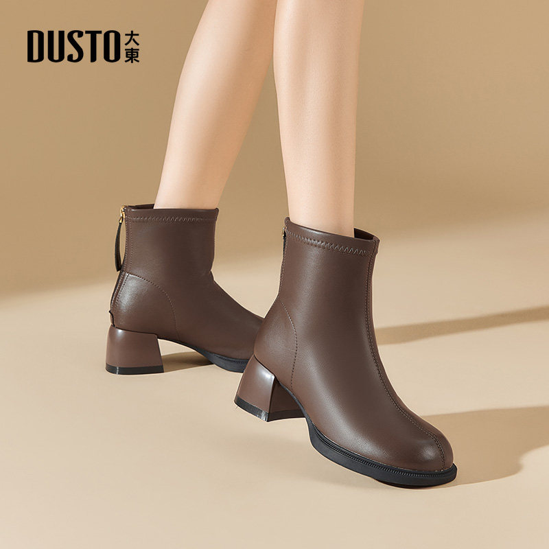 大东女靴2025冬季新款优雅时装靴圆头女短靴粗高跟通勤百搭短筒靴,淘宝优惠券,粉丝福利购,淘宝优惠卷
