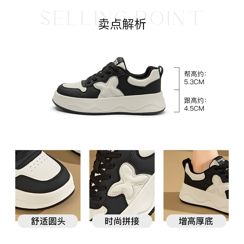 大东女鞋2025秋季新款时尚休闲鞋圆头一脚蹬色彩拼贴系带板鞋单鞋 - 图1