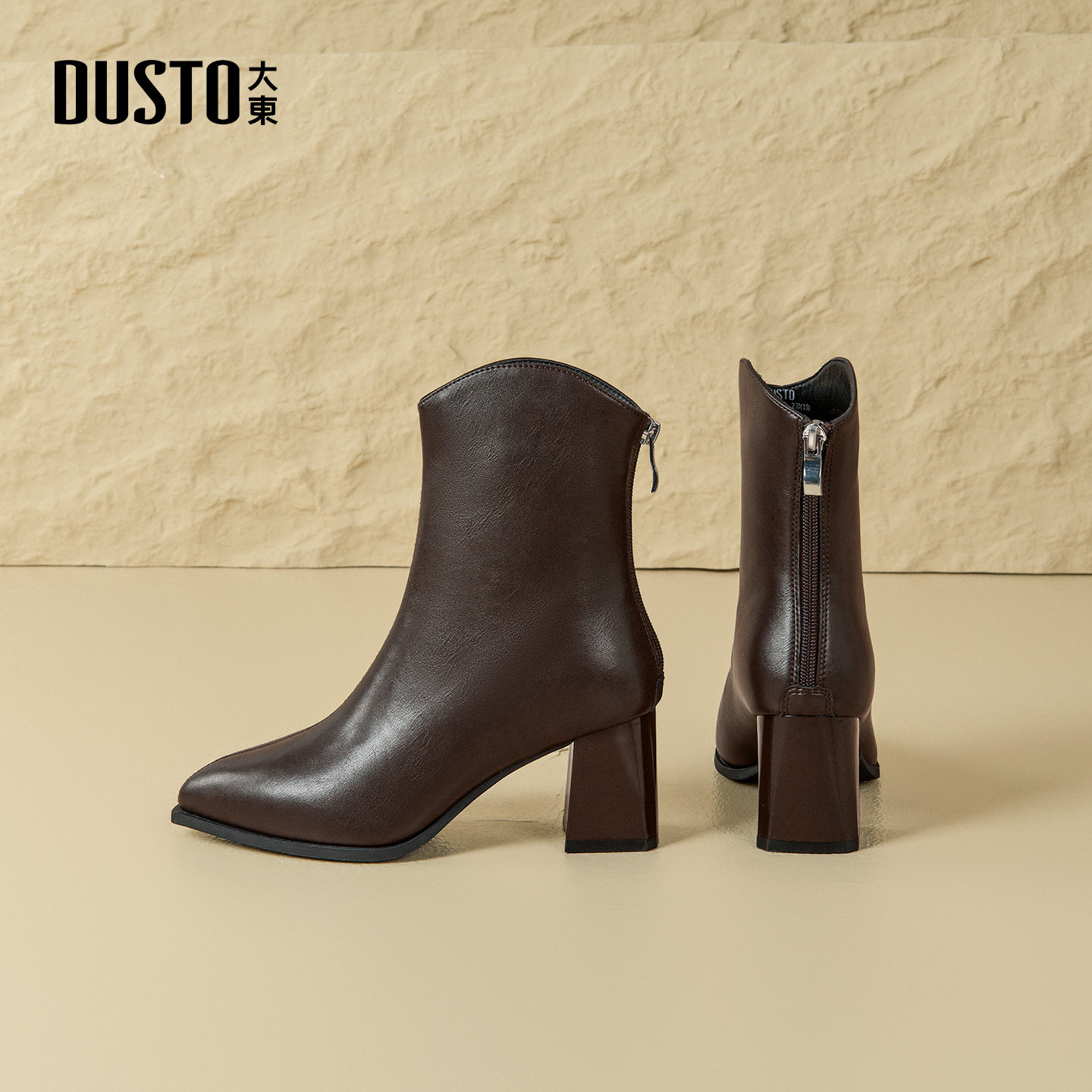 大东2025冬季新款女鞋时尚优雅时装靴尖头后拉链粗跟高跟中筒女靴,淘宝优惠券,粉丝福利购,淘宝优惠卷