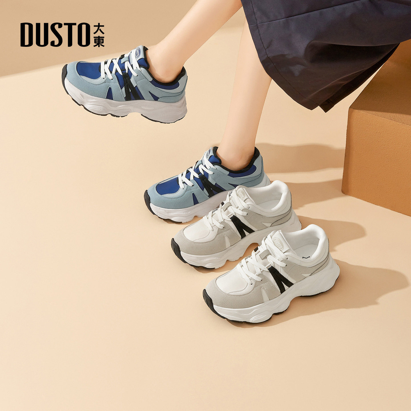 大东女鞋老爹鞋2026春季新款时尚休闲厚底增高运动鞋复古女单鞋子,淘宝优惠券,粉丝福利购,淘宝优惠卷
