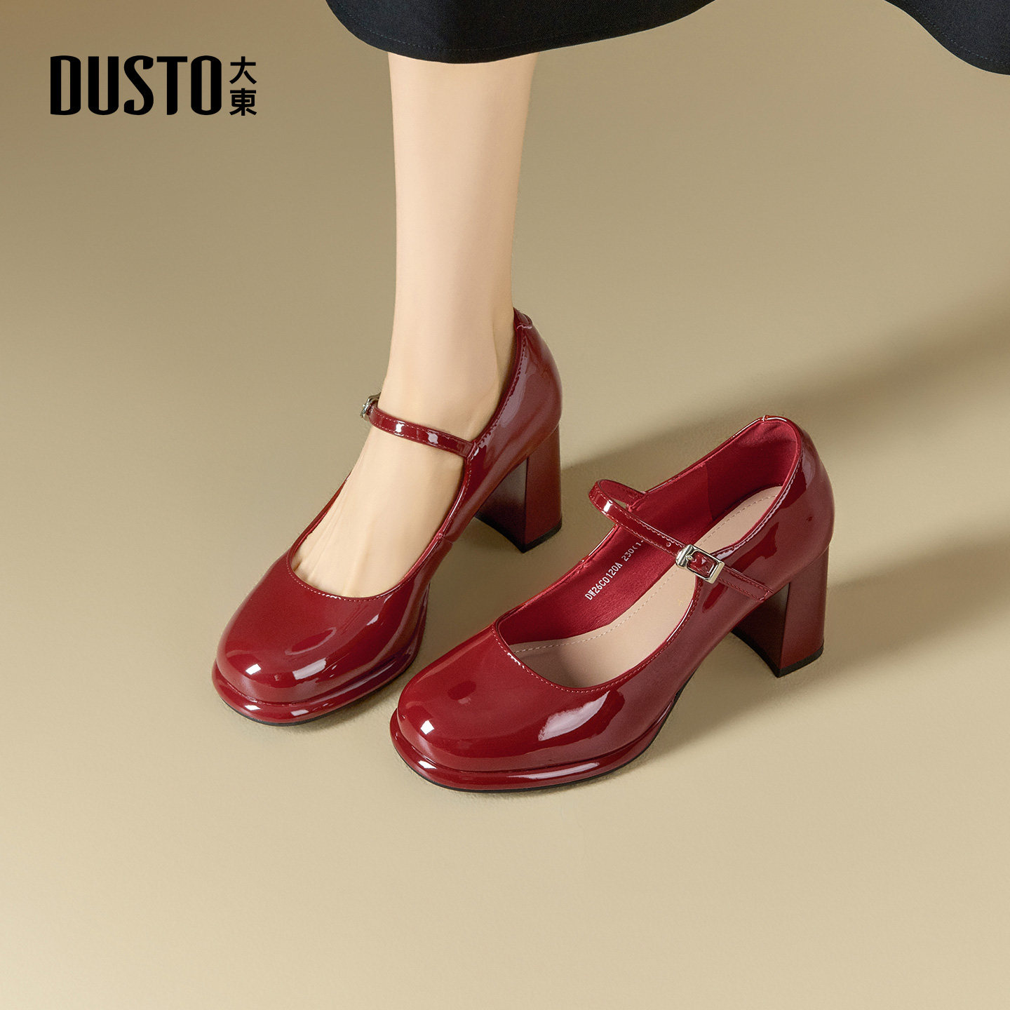 大东女鞋玛丽珍鞋2026春季新款时尚法式舒适百搭气质单鞋高跟女鞋,淘宝优惠券,粉丝福利购,淘宝优惠卷