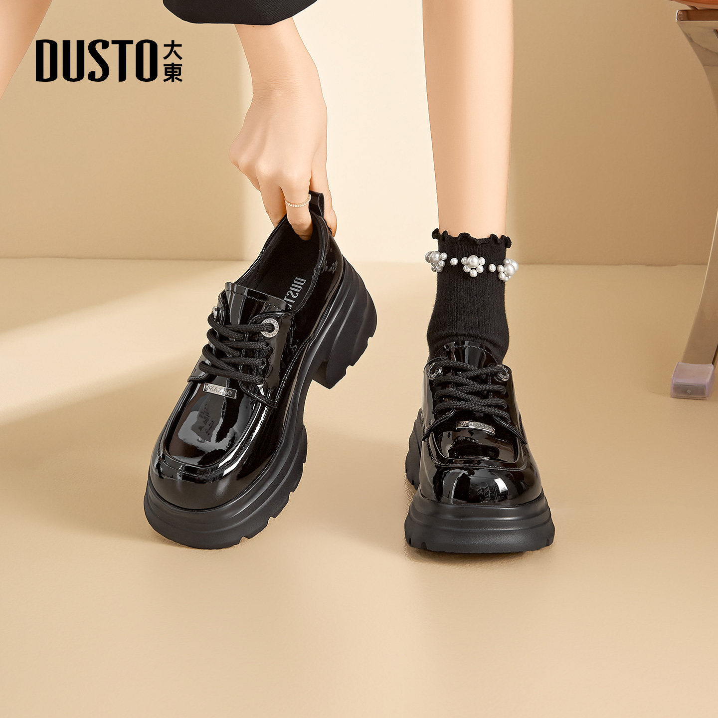 大东女鞋牛津鞋2026春季新款时尚厚底系带乐福鞋圆头深口女单鞋子,淘宝优惠券,粉丝福利购,淘宝优惠卷