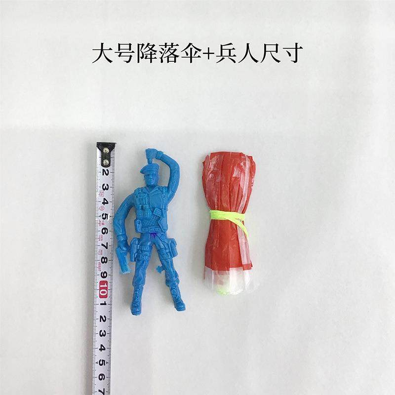 科学教学手抛降落伞兵人怀旧传统玩具学校周边热卖益智玩具,淘宝优惠券,粉丝福利购,淘宝优惠卷