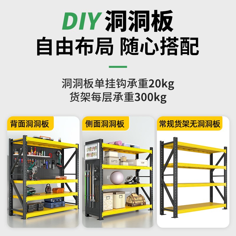 Shelf hole board d hardware tool rack storage shelf multi-layer storage rack tool cabinet hook storage organization rack