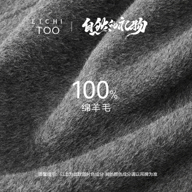 爱居兔全羊毛大衣女冬季保暖时尚长款双面呢大衣