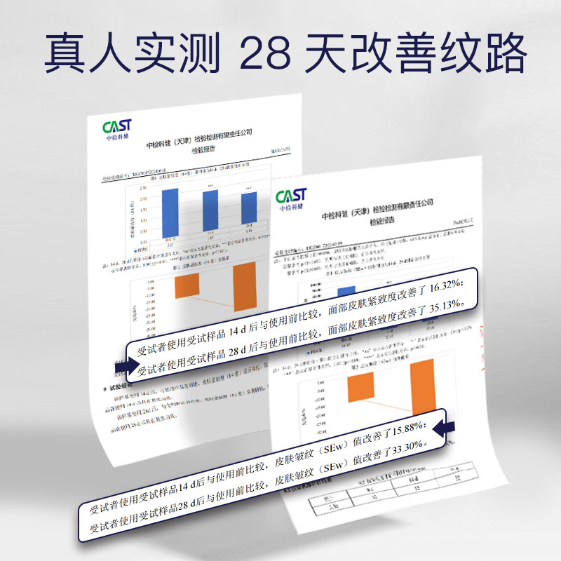 GAOMEIKE高美科胶原蛋白精华液银次抛抗皱紧致保湿10支