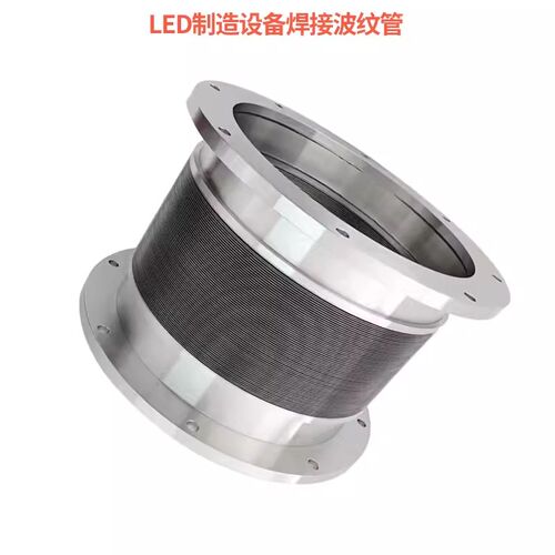 维修焊接真空波纹管不锈钢316L非B标定做AM350碟片式CF法兰波纹管 - 图3
