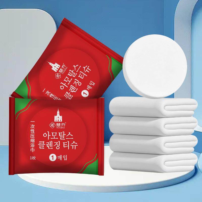 一次性浴巾独立包装加厚加大便携式旅行出差酒店用品压缩折叠毛巾,淘宝优惠券,粉丝福利购,淘宝优惠卷