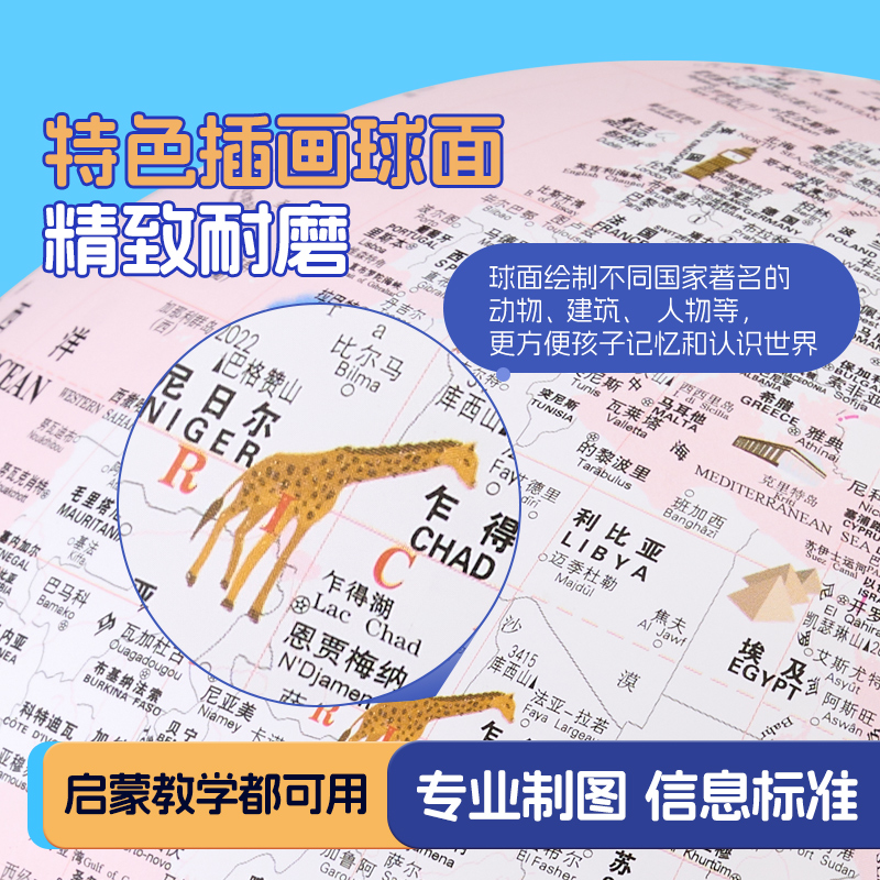 伊思沃儿童百科探索AI智能地球仪正版学生用初中生真人互动对话chatgeo升级AR小学生三色夜灯六一儿童节礼物 - 图1