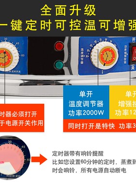 苏迪尔电蒸锅多功能家用三层w自动电蒸笼大容量超大商用蒸馒头蒸