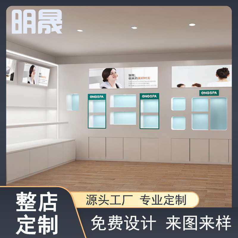 展示柜带灯化妆品展示柜整店输出高档产品陈列柜展示架直 播样品,淘宝优惠券,粉丝福利购,淘宝优惠卷