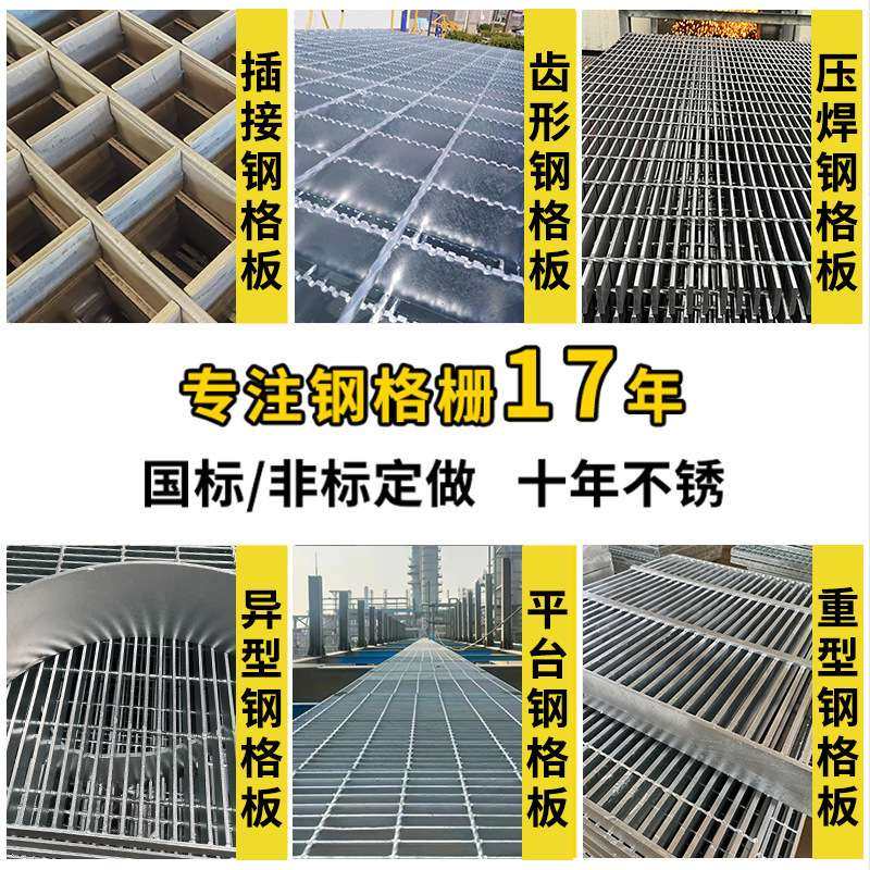 热镀锌钢格板楼梯踏步板网格板钢格栅排水沟地沟盖板不锈钢格栅,淘宝优惠券,粉丝福利购,淘宝优惠卷