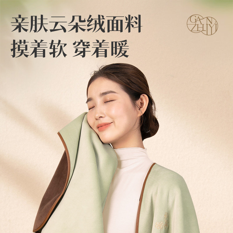 甘之颐金艾炙暖热敷毯电热毯暖身发热披肩加热毯艾灸毯露营办公室,淘宝优惠券,粉丝福利购,淘宝优惠卷