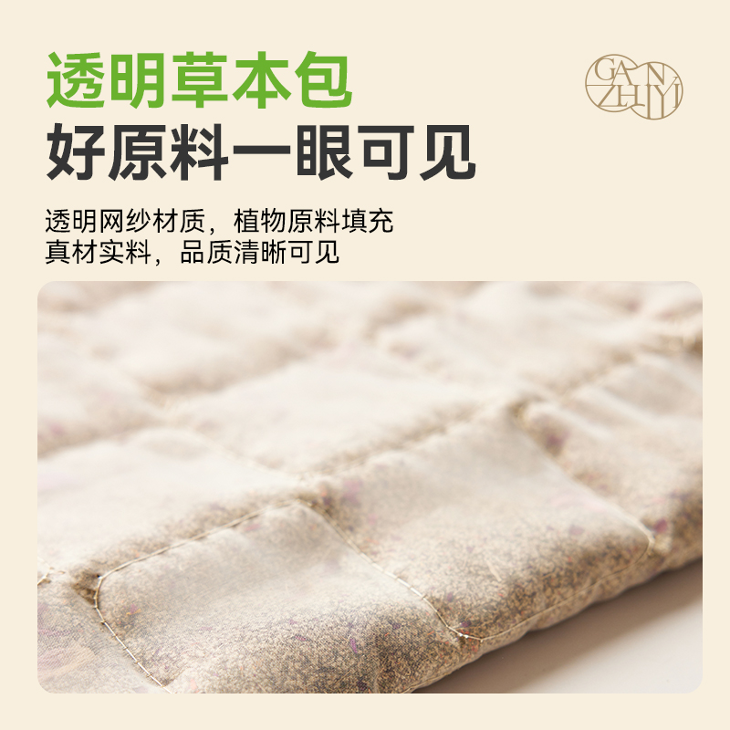 甘之颐肩颈背热敷小云肩膀肩颈电热敷包发热披肩脖子贴颈僵艾灸硬