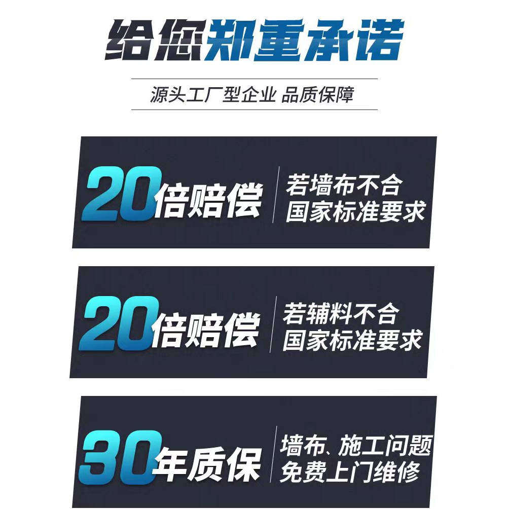 昆明同城2026热销无缝墙布包安装来图定制壁画PVC墙纸全屋背景墙,淘宝优惠券,粉丝福利购,淘宝优惠卷