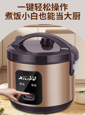 喜立福陶瓷釉蒸煮电饭煲新款