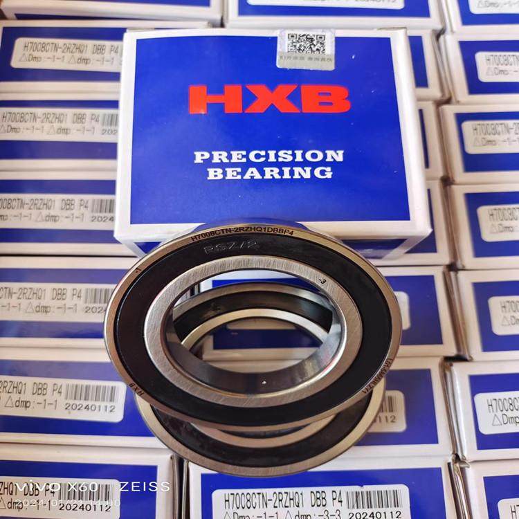 H72轴05C-2R454ZDBP4雕刻机星主轴承，华角接触球轴承，密封轴承,淘宝优惠券,粉丝福利购,淘宝优惠卷