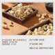 Nutsang tangerine peel peanuts sun-dried snack nuts roasted seeds and nuts 200g/pack boiled shelled crispy nuts