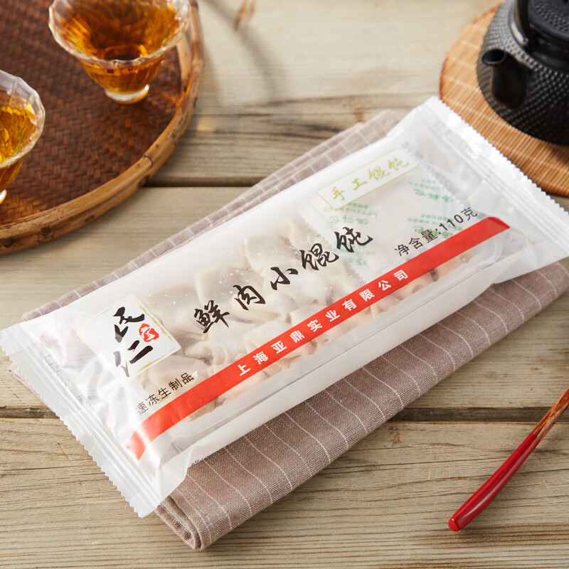 民仁堂鲜肉虾肉荠菜小馄饨冷冻方便速食速冻早餐110g半成品馄饨 - 图2