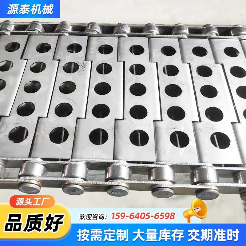 速发0板送锈钢链4传送带耐高温冲孔链板输送带输不金属输送带,淘宝优惠券,粉丝福利购,淘宝优惠卷