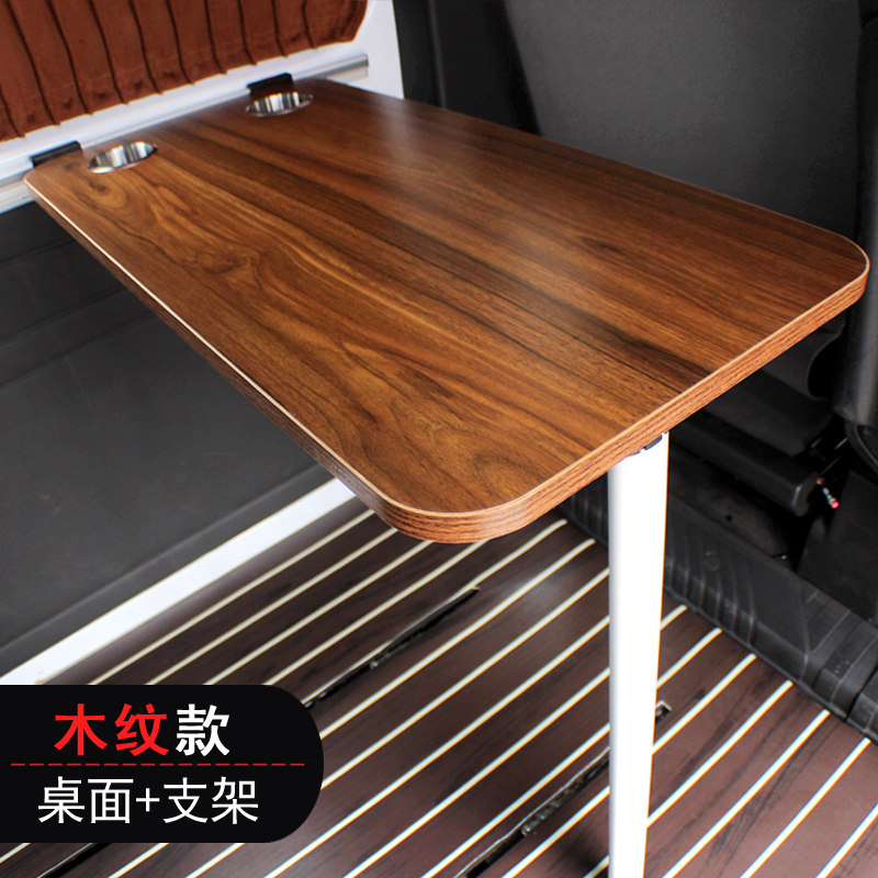 速发江铃全顺房车改装折叠桌大通v架08车用餐桌水杯支汽房车配件,淘宝优惠券,粉丝福利购,淘宝优惠卷